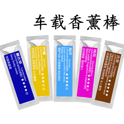 Car Aromatherapy Stick Perfume Car Aromatherapy Stick Car Aromatherapy Refill Air Outlet Solid Ointment Tablets Wholesale