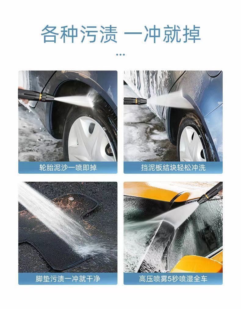 High-pressure car washing water gun booster nozzle hose connector suit watering flowers and vegetables watering nozzle flushing balcony sanitary spray gun