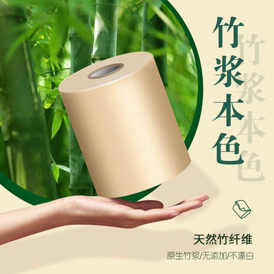 廠家直銷大卷有芯卷紙空芯衛生紙批發包郵酒店家用120g粗卷廁紙巾