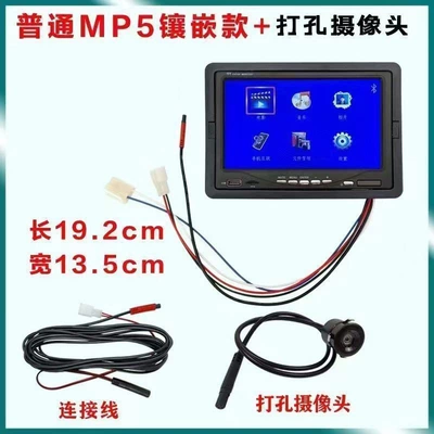 Electric Vehicle Screen, Electric Tricycle | Car display - 7inch-mp5-electric-vehicle-inlaid-with-holes-4m-no-usb-flash-drive-and-no-speakers