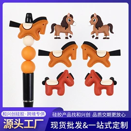 饰品配件;牙胶;喂养餐具