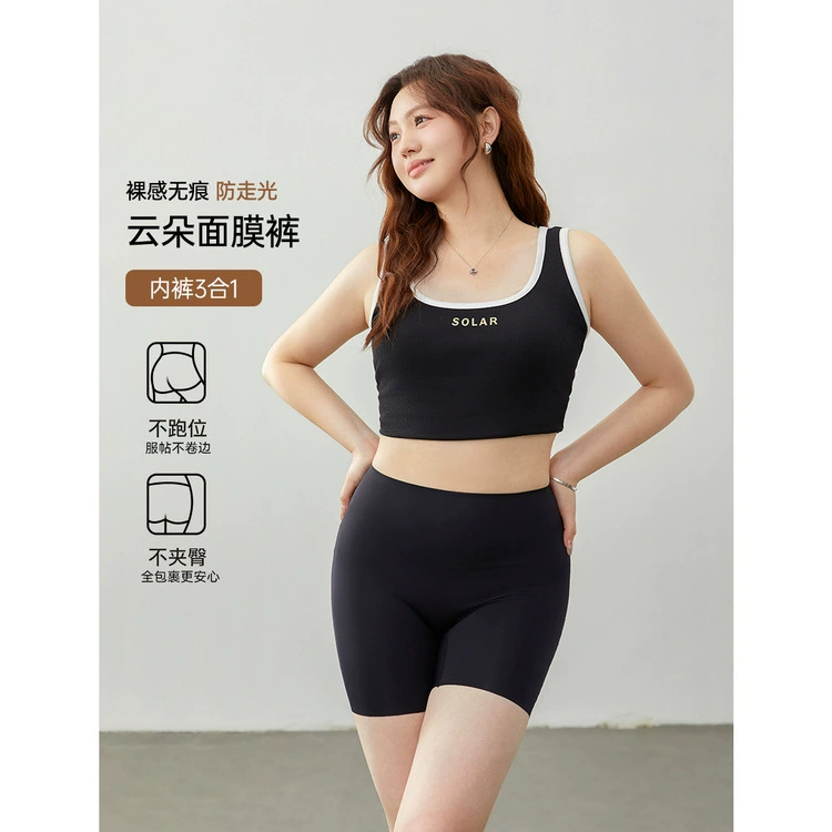 [Облака для маски брюки] Нет следов, чтобы поднять бедра