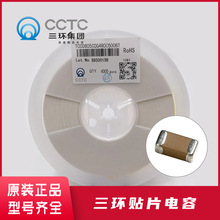 �����������h�NƬ���1206 1nF 1KV CCTC��늉��NƬ�մ����