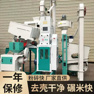新型剥小米大米打米机农村用粮食加工设备稻谷脱壳机水稻碾米机