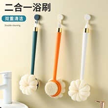 洗澡刷背软毛长柄擦后背部搓澡浴刷身体搓泥不求人搓澡巾