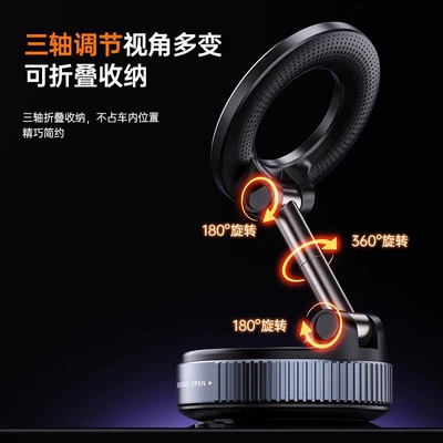 Center Console Navigation Holder K007, Car phone holder