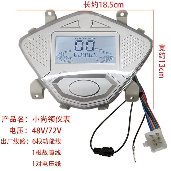 Xiaoshanling 48V60V72V universal