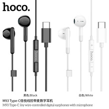 HOCO/�ƿ� M93 �������؎������ֶ��C�о����ʽ�m���TC�ӿ�