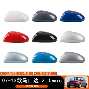 Mazda 2 Demio 07-13 Avtomobil Arxa Güzgü Qapağı Yan Güzgü Korpusu