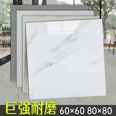 厚みのある床革自己粘着床自己粘着 PVC 床ステッカー直接セメント床を敷く自己粘着床クロスボーダー卸売