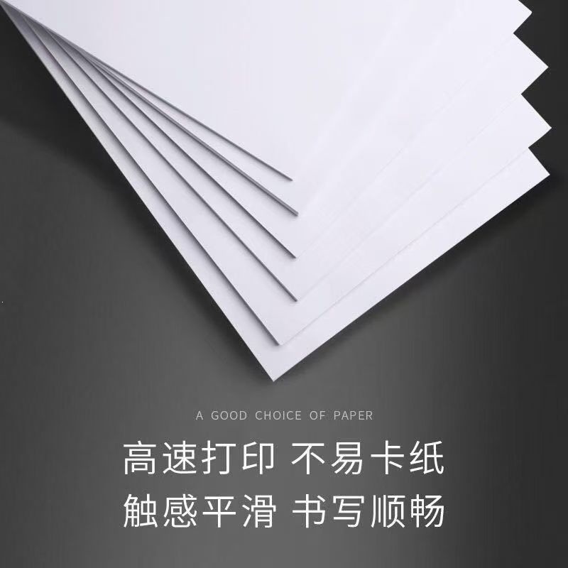 Engrosar papel de impresión A4 papel de copia impresora de oficina papel de borrador estudiantil papel de borrador A4 especial