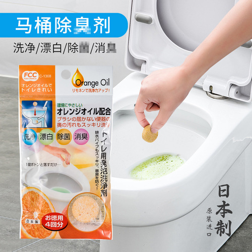 Japan imported toilet cleaner, toilet cleaner, toilet cleaner, fragrance, toilet deodorant
