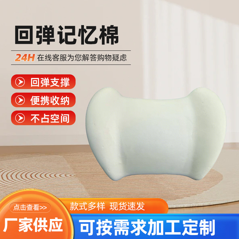 Lumbar Support Car Seat Cushion Neck Pillow Car Headrest Memory Foam Cushion Wholesale Memory Foam Manufacturer Customization
