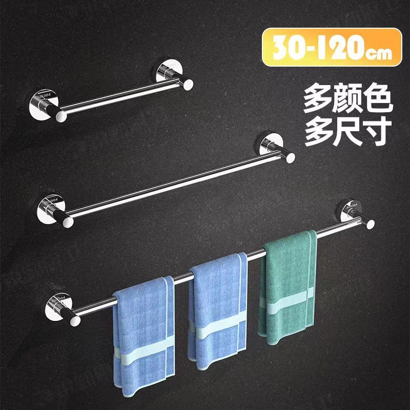 Cross-border 304 Towel Bar Stainless Steel Single-pole Bathroom Towel Rack Bathroom Hanging Pole Single-pole Wall Hanging Shelf Cross-border 304 Towel Bar Stainless Steel Single-pole Bathroom Towel Rack Bathroom Hanging Pole Single-pole Wall Hanging Shelf