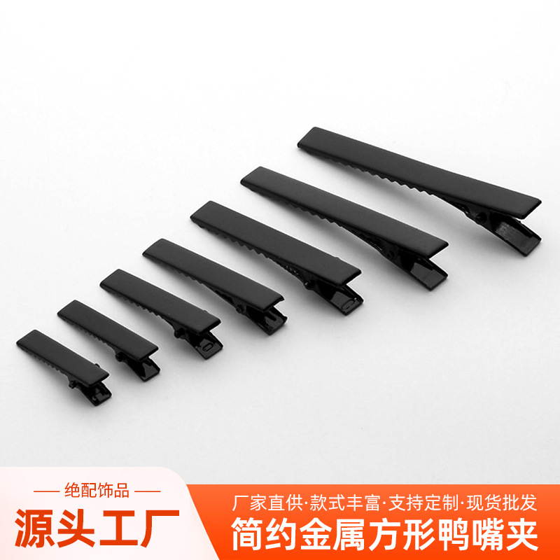 Square duckbill clip, women's simple and versatile BB clip, square clip, DIY hair clip accessory, metal edge clip, iron clip manufacturer.