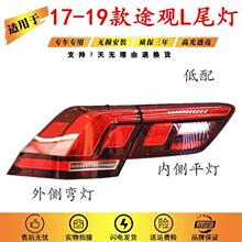 ��������171819������;��L��β�ƺ��ƿǵ�������;��lɲ������