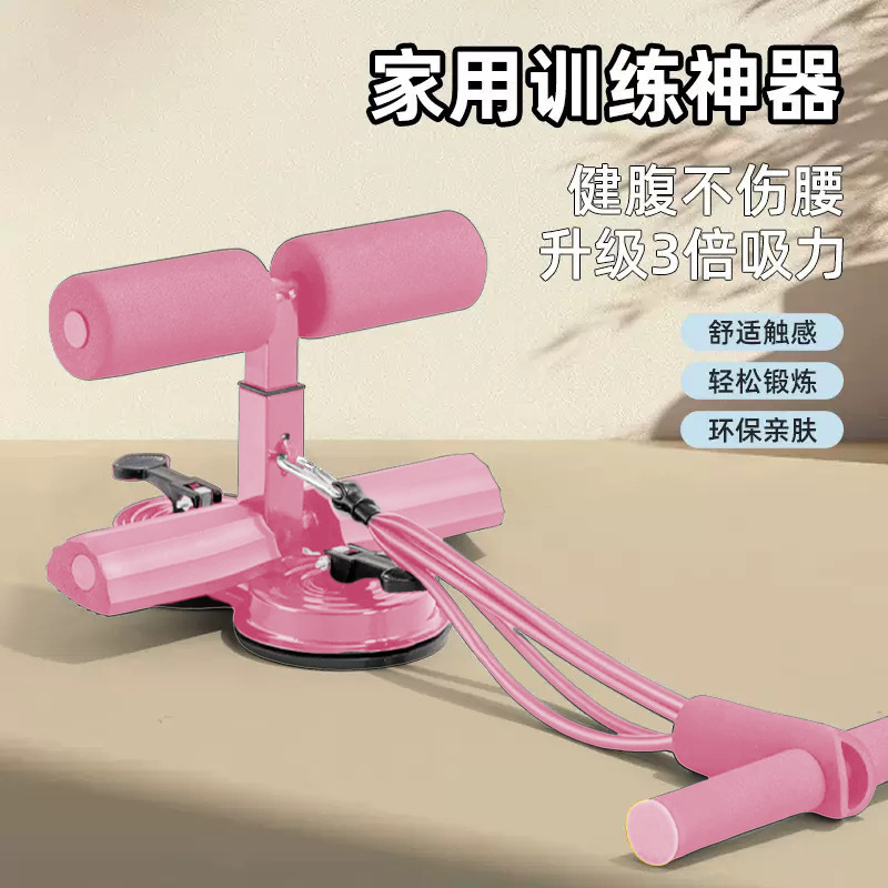 仰向け起き上がり補助器巻き腹引きロープ家庭用運動固定足器痩せ腹足フィットネス訓練器|undefined