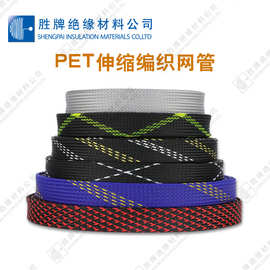 胜牌工厂 PET编织网管 蛇皮网管 尼龙阻燃网管 设备集线保护套管