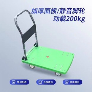 Silent Handcart Warehouse Turnover Flatbed Trolley Household Hand-Pulled Heavy-Duty Small Truck Transport Cart with High Load Capacity