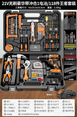 Repair kit | for home use, multi-functional - 21v-brushless-deluxe-impact-drill-with-1-battery118-piece-king-set