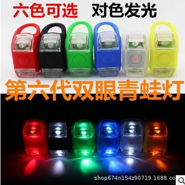 Bicicleta de montaña Rana luz trasera faro advertencia decoración (seis generaciones Rana luz) Bicicleta equipo de equitación