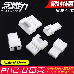 PH2.0ĸ��ĸ�^���Ќ����z��2p3p4p5p6P�Ӳ���B�����g��2mm�⚤