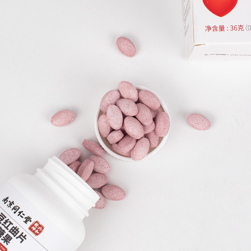 南京同仁堂 納豆紅曲片 紅曲壓片糖果60片/盒納豆紅曲片批發