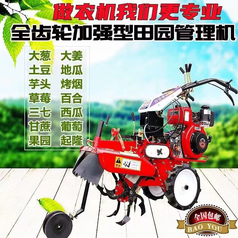 多功能葱姜甘蔗开沟培土机 全齿轮直连柴油开沟机 195型封沟机