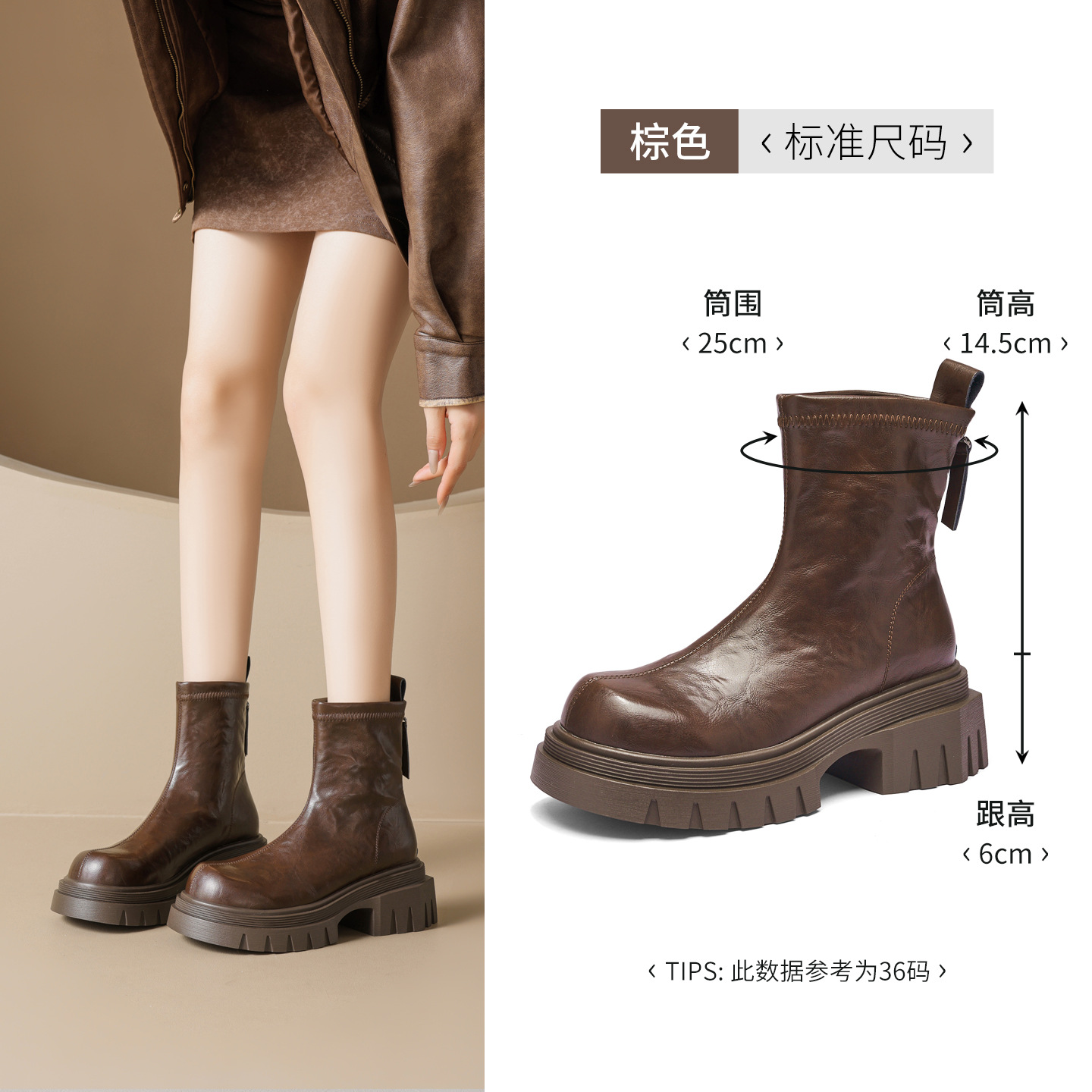 Augusto Lion Brown Martin Boots mujeres 2025 nuevo otoño invierno más vello tubo corto fondo grueso tubo Chelsea botas delgadas