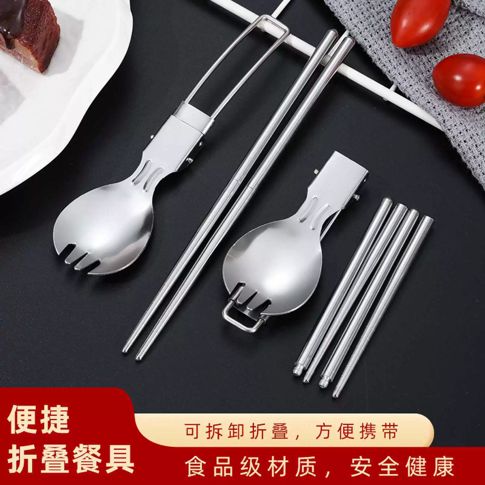 304 из нержавеющей стали Складная ложка палочки для еды набор для взрослых ланч-бокс ложка вилка студент портативный набор посуды из двух частей