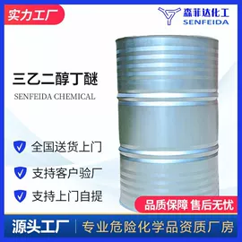 化工中间体;分析试剂;酯