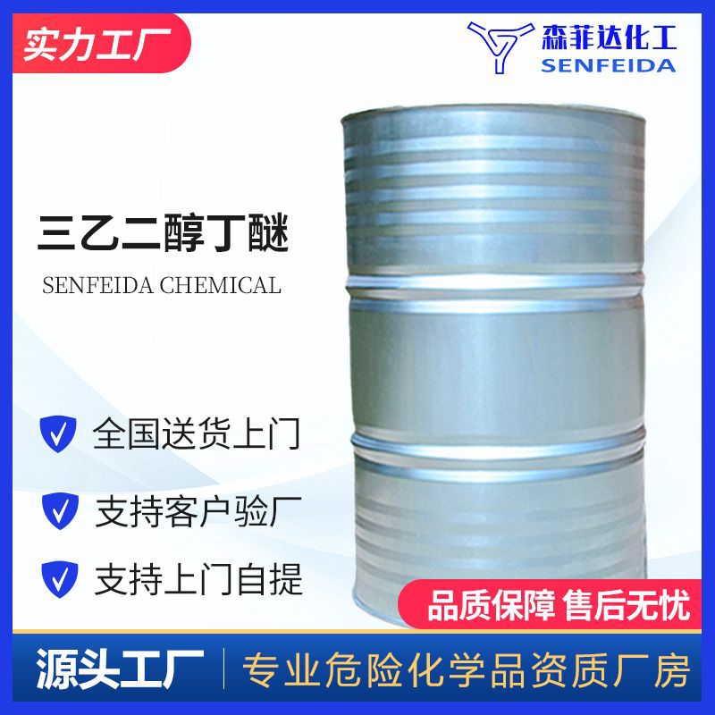 Triethylene glycol Triethylene glycol Polyethylene glycol Butyl ether 143-22-6