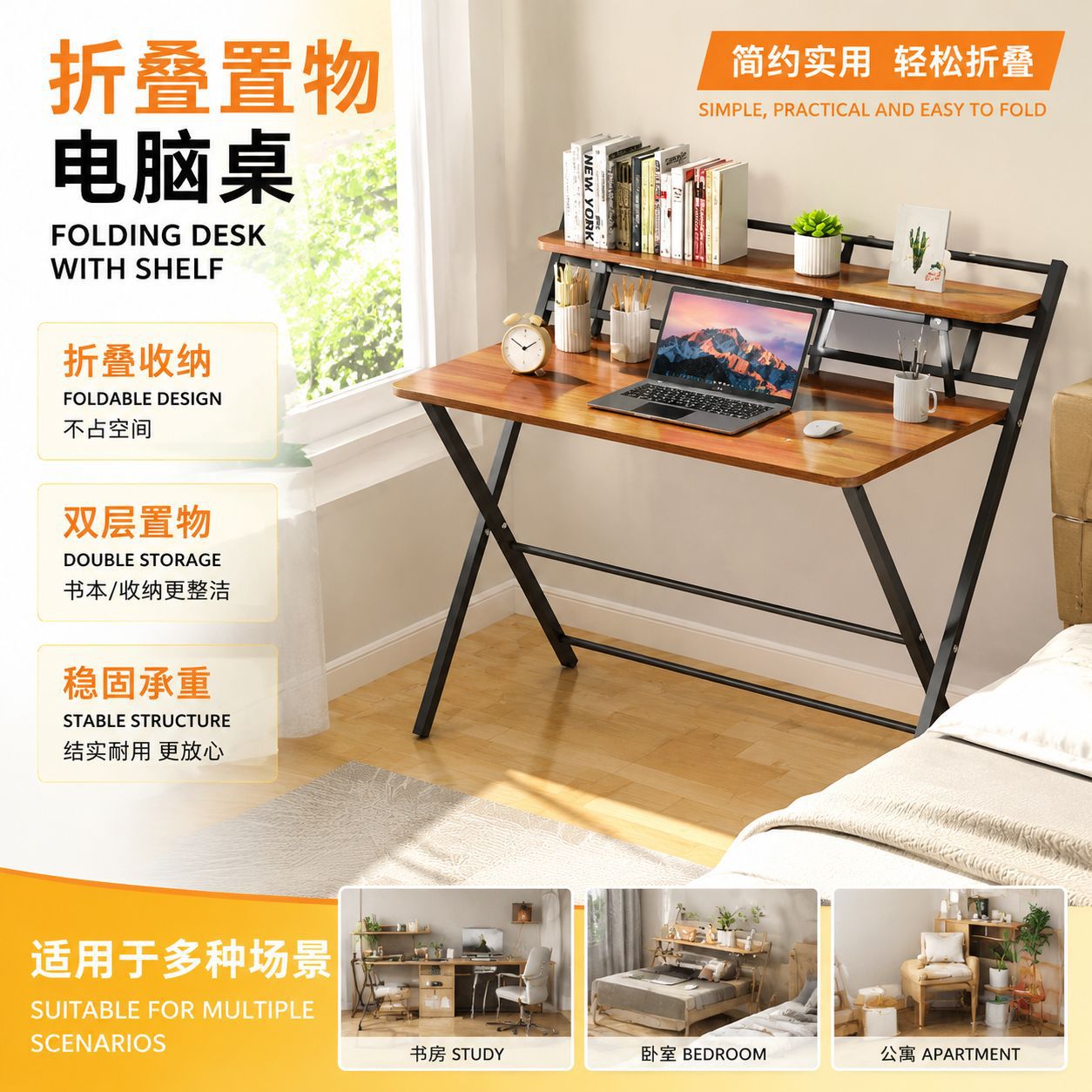 No-installation simple office computer desk 100cm single-person writing desk with bookshelf foldable student study desk