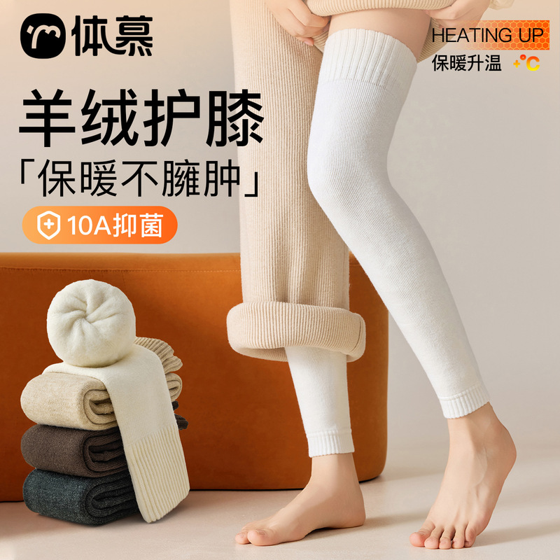 【13.8% Wool】Long Terry Knee Pads for Warmth, Fleece-Lined and Thickened, Winter Knee Joint Protection for Women, Cold-Proof Thigh Warmers