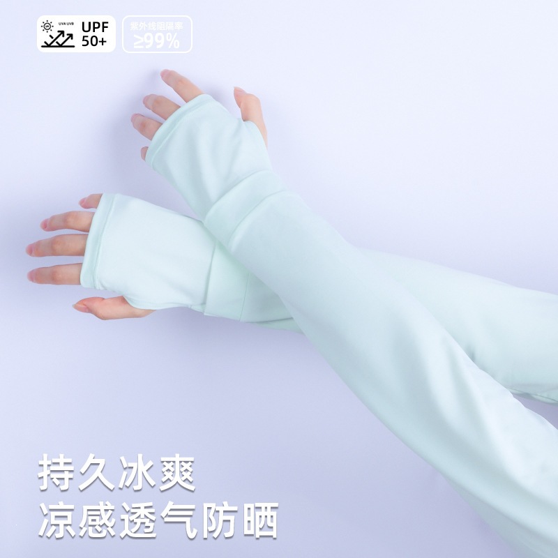 Summer Outdoor Cycling Sun Protection Cooling Ice Sleeves Breathable UV Protection Ice Silk Gloves Loose Arm Sleeves for Driving