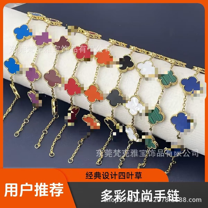 Cross-Border Hot-Selling 15mm Four-Leaf Clover Stainless Steel Bracelet with Imitation Mother-Of-Pearl Multi-Flower Design, Fresh and Delicate Jewelry in Stock Cross-Border Hot-Selling 15mm Four-Leaf Clover Stainless Steel Bracelet with Imitation Mother-Of-Pearl Multi-Flower Design, Fresh and Delicate Jewelry in Stock