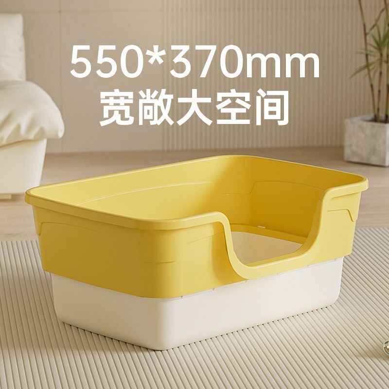 Bañera, caja de arena, gran altura, semicerrado, engrosado, anti-salpicaduras, lavabo de arena abierto, inodoro para gatos enorme de doble color