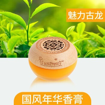 【chinese style nianhua balm】cologne