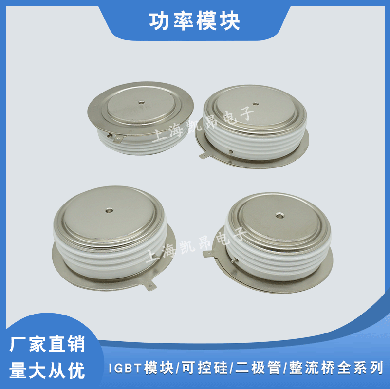 平板晶闸管模块  ST280C04C0 ST280C04C1 ST280C06C0 全新原装