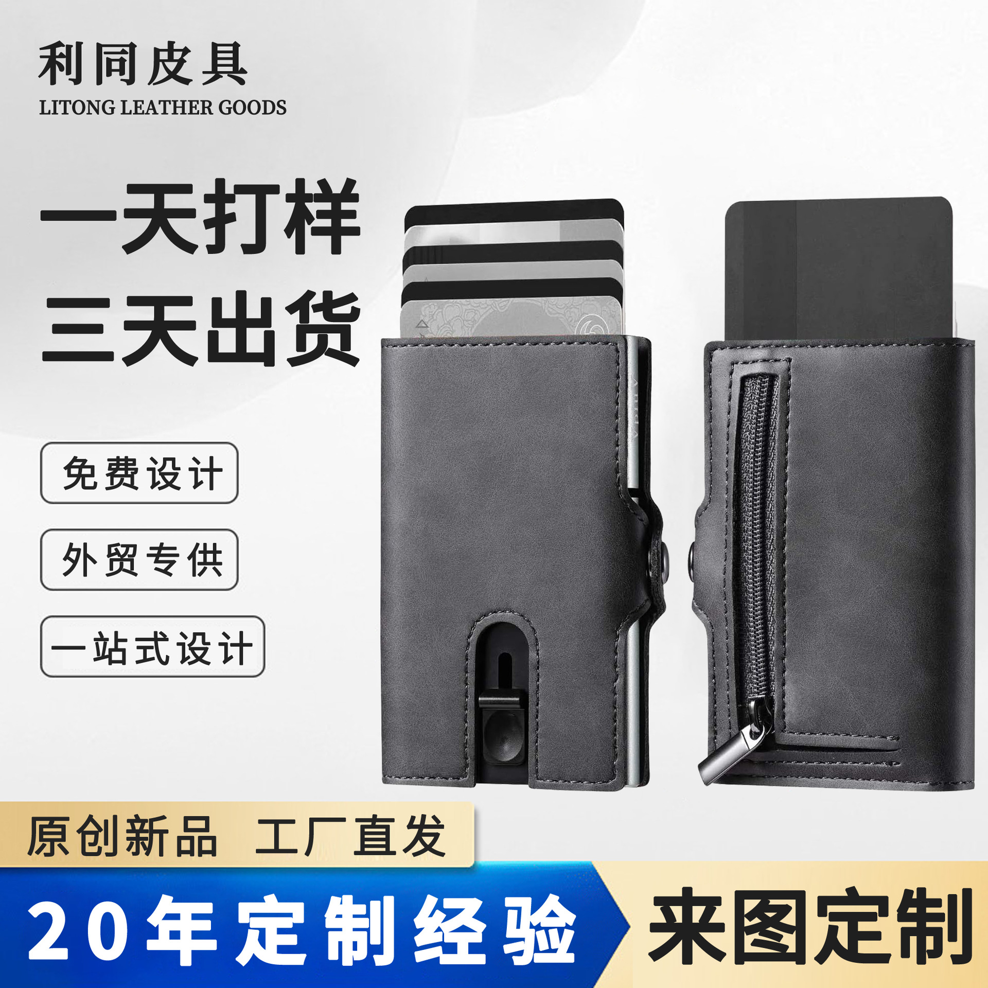 Amazon con bolso de cambio bolso de tarjetas retrógrado RFID anti-robo bolso de cuero bolso de piel de caballo loco portátil