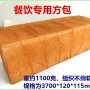 餐饮生鲜定制不棉乳脂