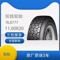 Шины Double Money 11.00R20-18PR RLB777, цельнометаллические радиальные, включая камеру и полный комплект шин