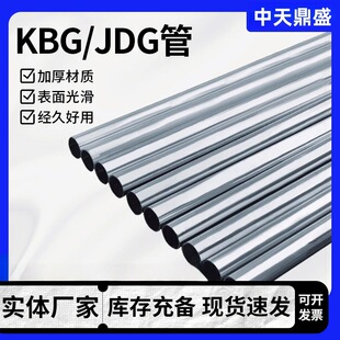 JDG/KBG��\��������|���o���F���ܼӺ��A����ٹ���\������