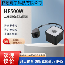 �����f�� HF500W �̶�ʽ���蘌�����������O��Ƕ��ʽ���S�a������