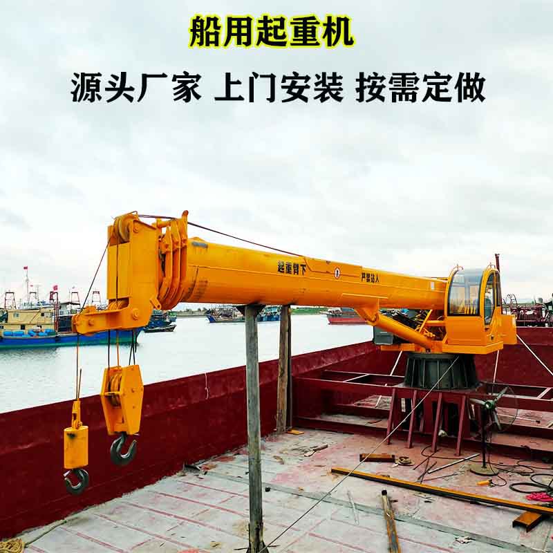 江苏港口起重机厂家 供应8吨港口吊 码头吊 固定式旋转港口吊
