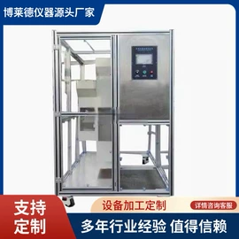 其他试验机;强度试验机;拉力试验机