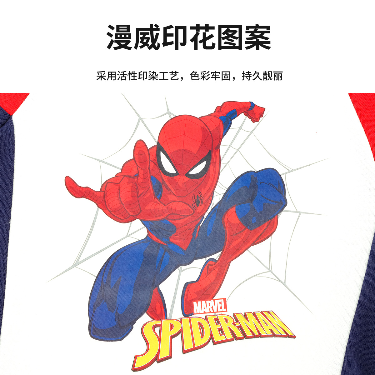 (2개) 스파이더 맨 소년 가을 겨울 기모 두꺼운 스포츠 세트 패션 빗질면 스웨트 셔츠 스포츠 바지 세트