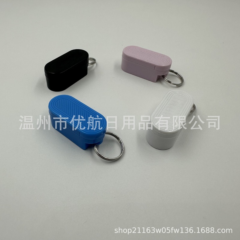 クロスボーダー新しいピルポッドクリエイティブトラベルポータブルピルボックスキーホルダーピルボックス磁気スライド収納ピルボックス|undefined