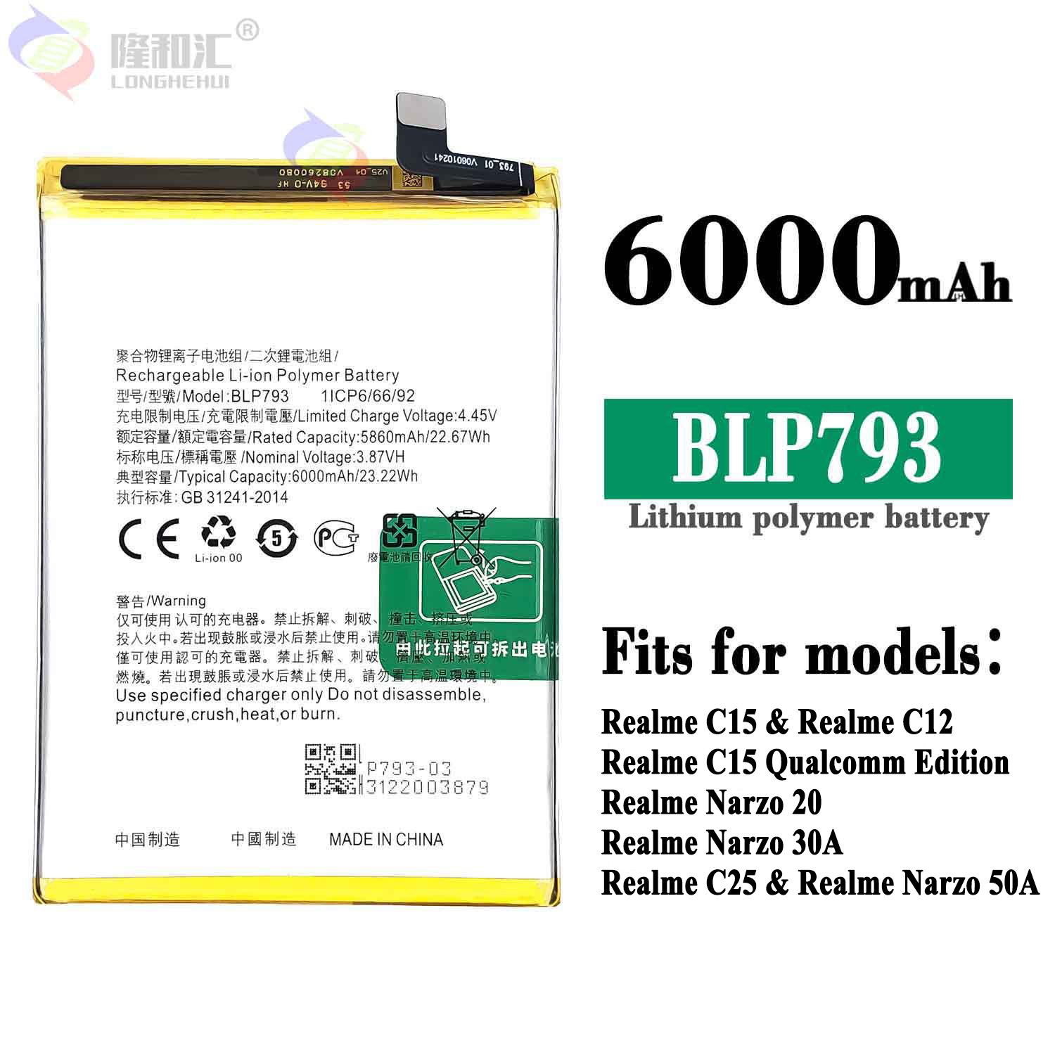 Suitable for Oppo Mobile Phone Battery Realme C15/C12/C25/7I Built-In Electric Board Blp793 Factory Wholesale