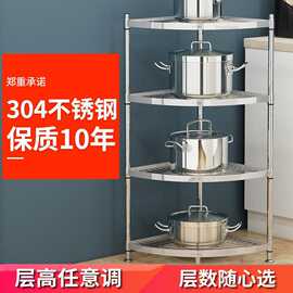 三角架置物架托架304不锈钢墙角厨房三角型卫生间浴室拐角收纳架